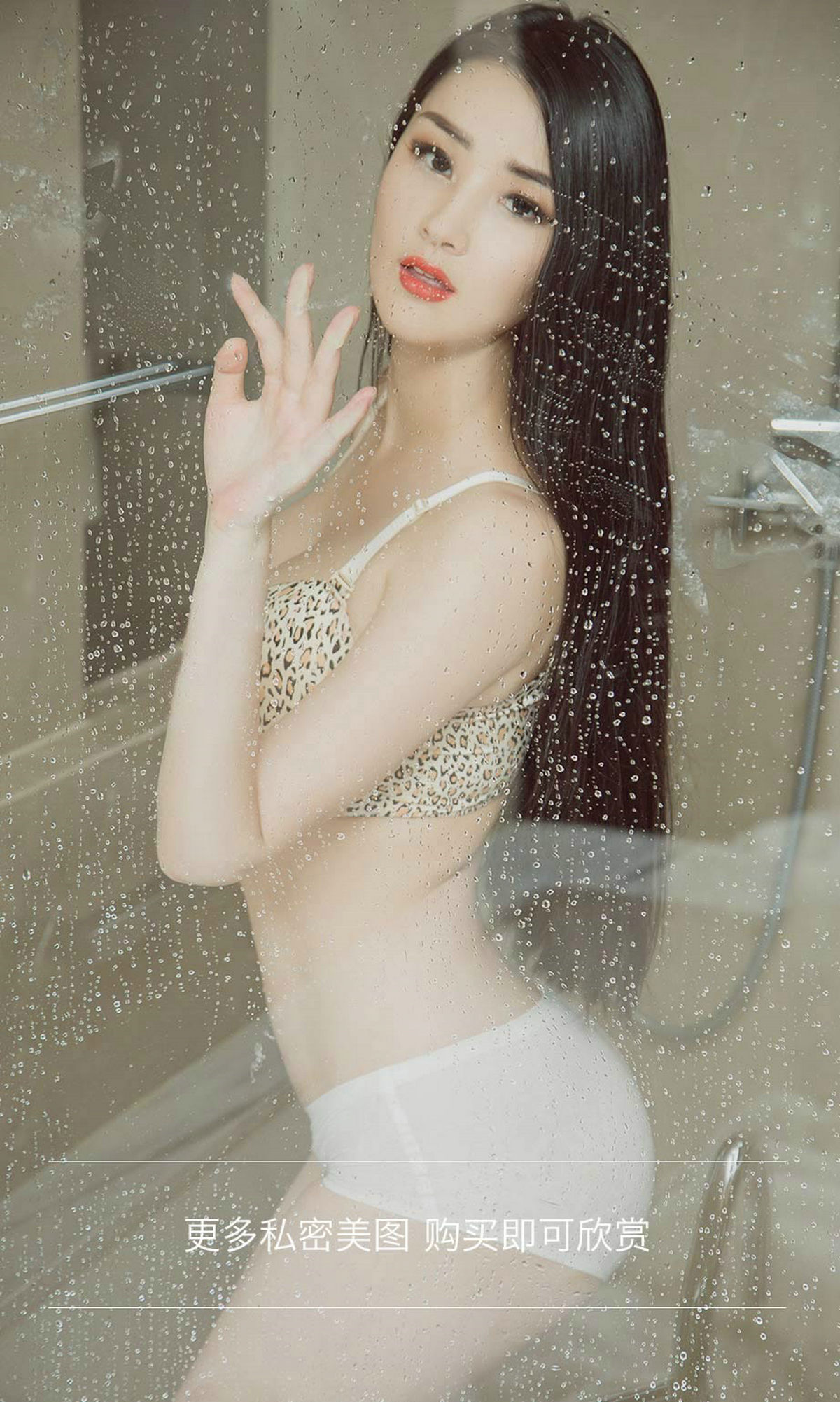 [尤果爱尤物]APP2017 No.854 李琳达